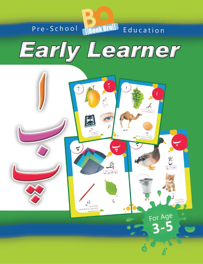 Early Learner Alif Bay Pay