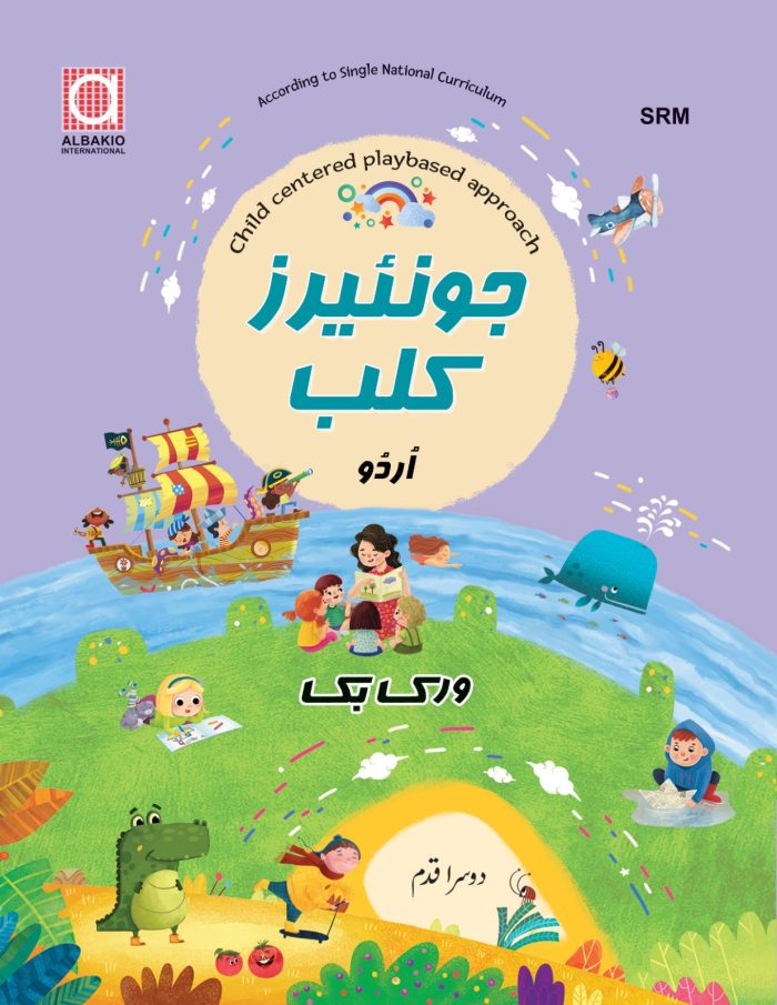 Junior’s Club Urdu Work Book Step 2