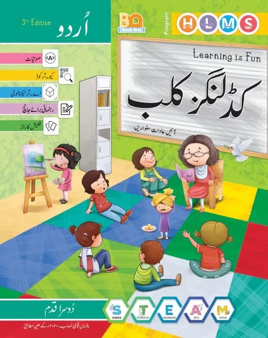 Kidlings Club Urdu Step 2