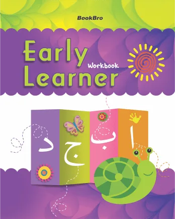 Early Learner Urdu Workbook