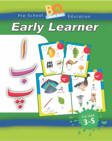 Early Learner Urdu