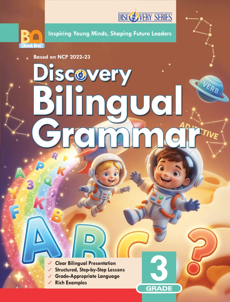 Bilingual Grammar 3 | Albakio International