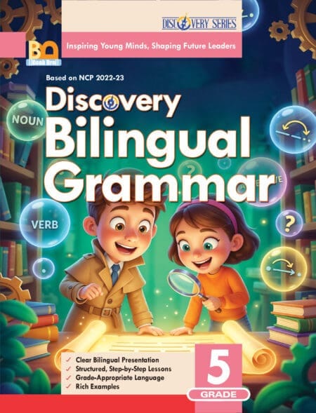 Bilingual Grammar 5